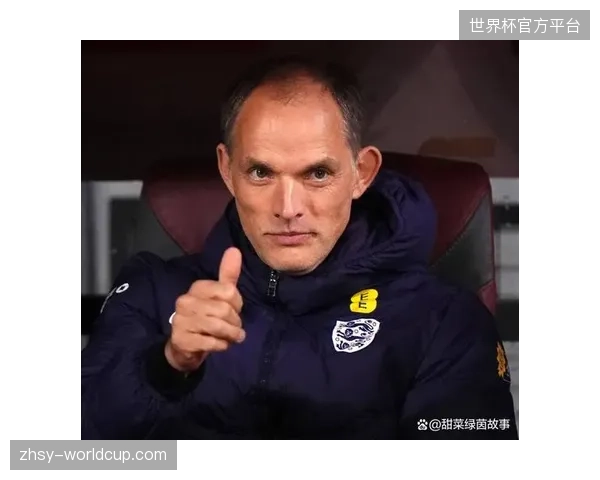 凯恩携俱乐部巅峰状态备战世界杯，但主帅图赫尔的选人策略引发外界对其战术的担忧