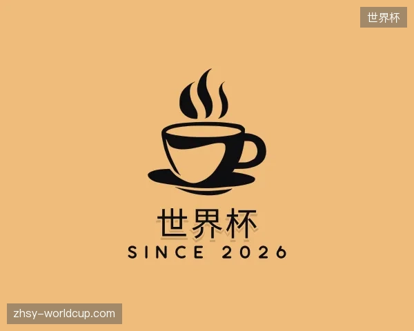 认识世界杯官方入口